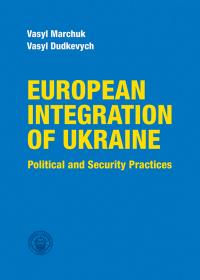 EUROPEAN INTEGRATION OF UKRAINE /Political and security practices