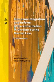 European Integration and Reform of Decent.