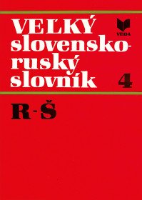 Veľký slovensko-ruský slovník 4